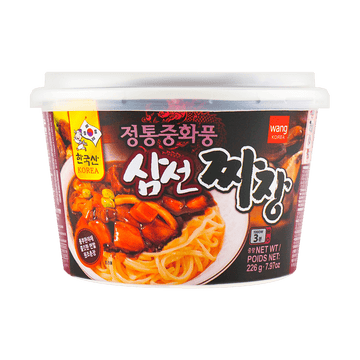 Cha Jang Noodles with Black Bean Sauce