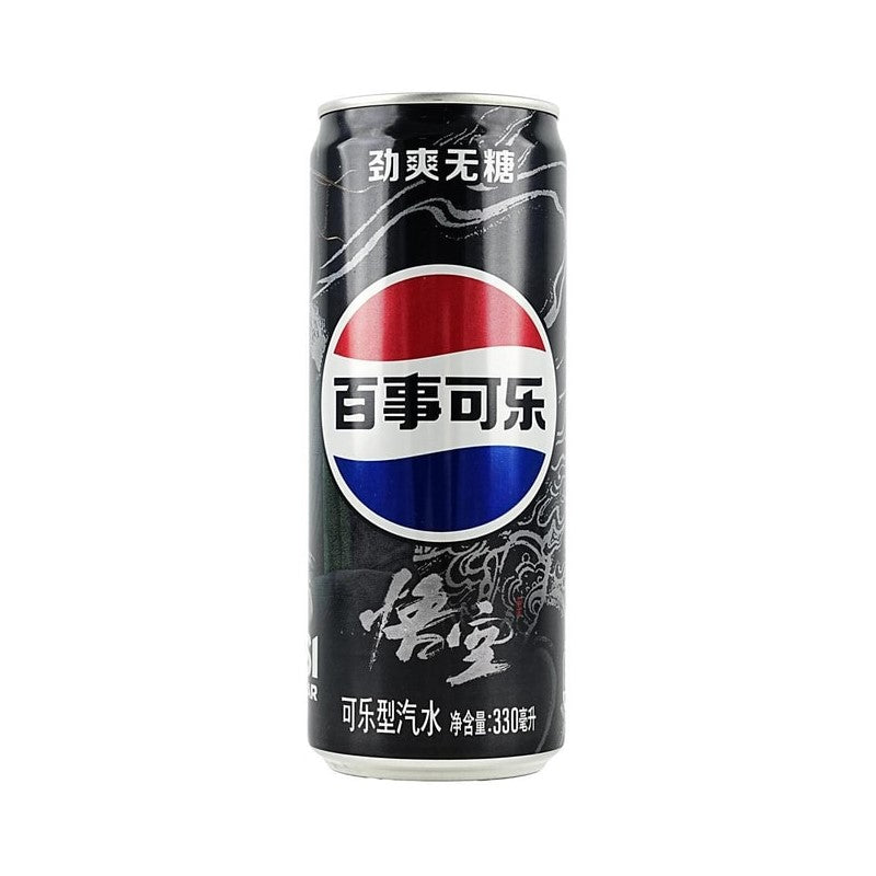 Pepsi Cola x Black Myth - Wukong