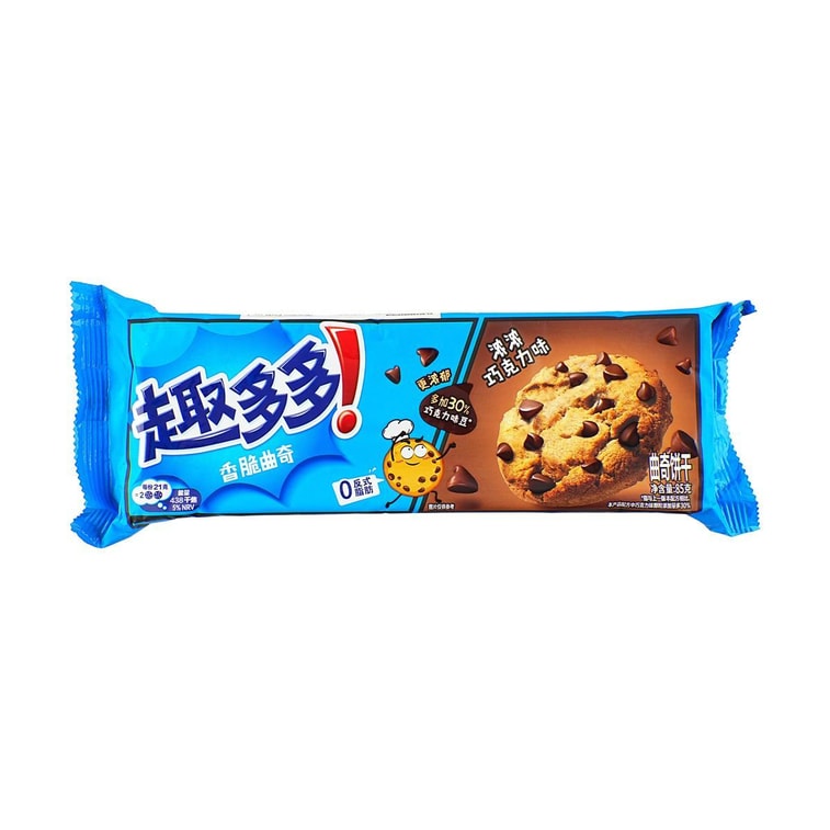 Chips Ahoy Crispy Cookies