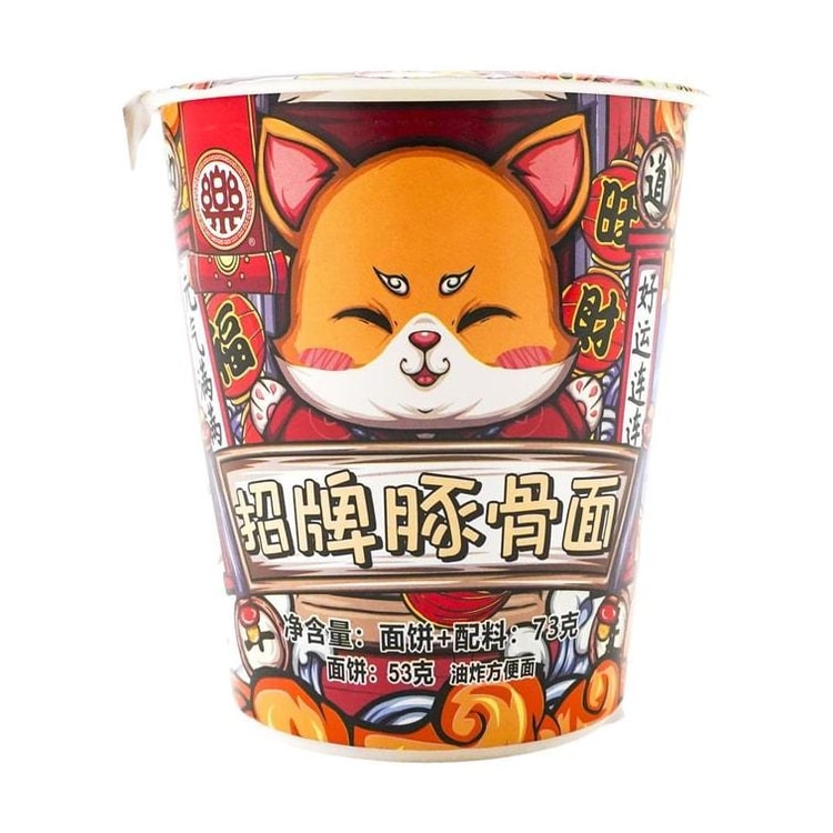 Lucky Cat Ramen - Pork Broth Flavor