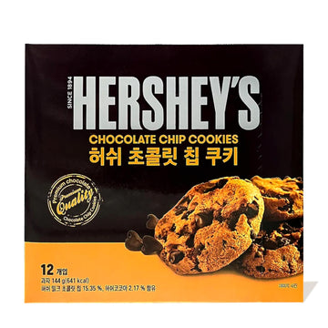 Hersheys Chocolate Chip Cookies