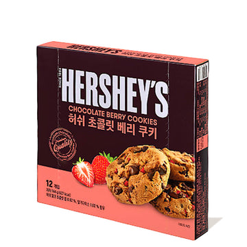 Hersheys Chocolate Berry Cookies