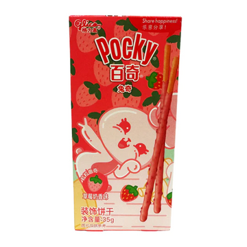 Glico Pocky Cookie Sticks - Strawberry Milk Flavor