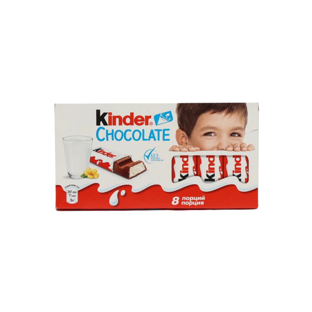 Kinder Chocolate 8 Bar