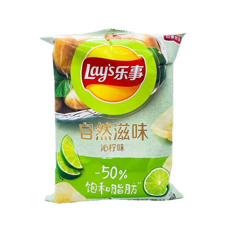 Lays Lemon Flavor Crisps