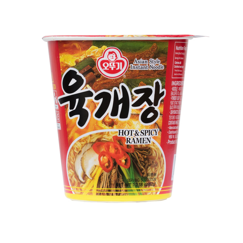 Ottogi Yukgaejang Spicy Beef Flavor