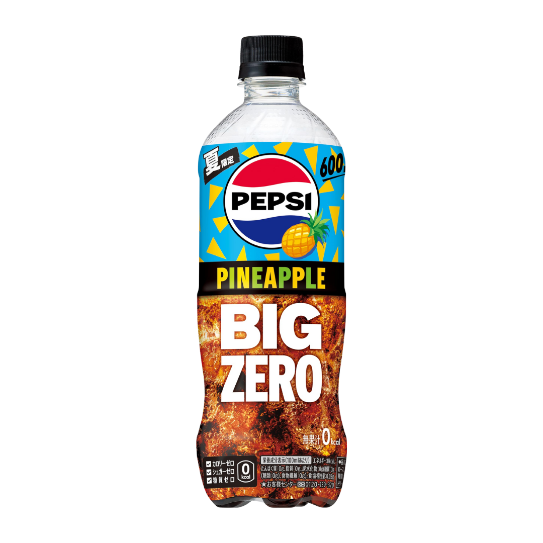 Pepsi Pineapple Big Zero – Exotic Snack Guys