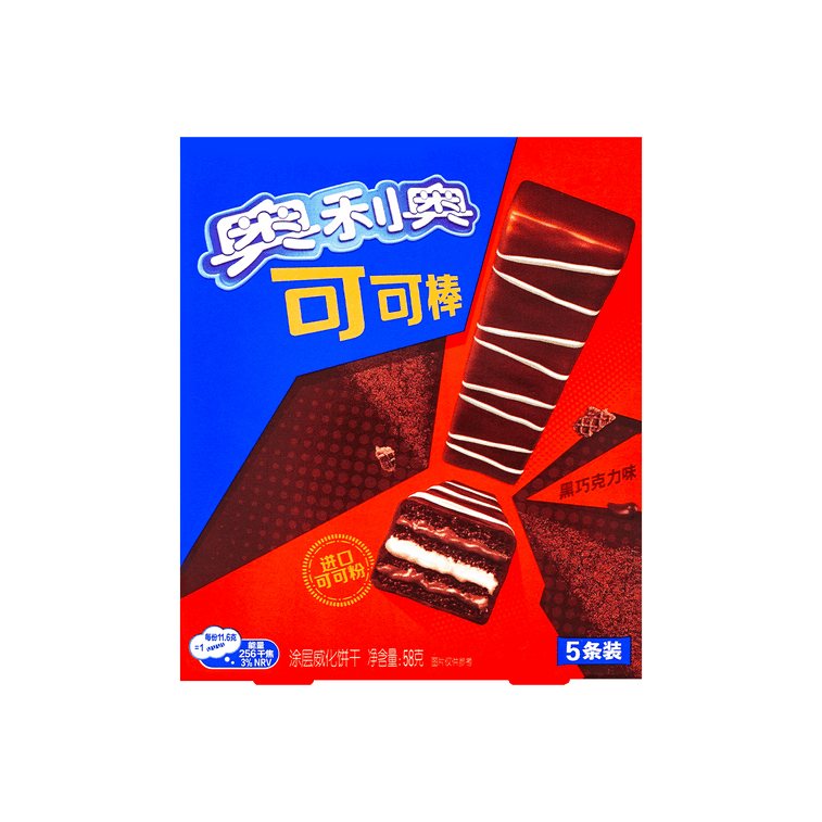 Oreo Cocoa Bar Dark Chocolate Wafers – Exotic Snack Guys