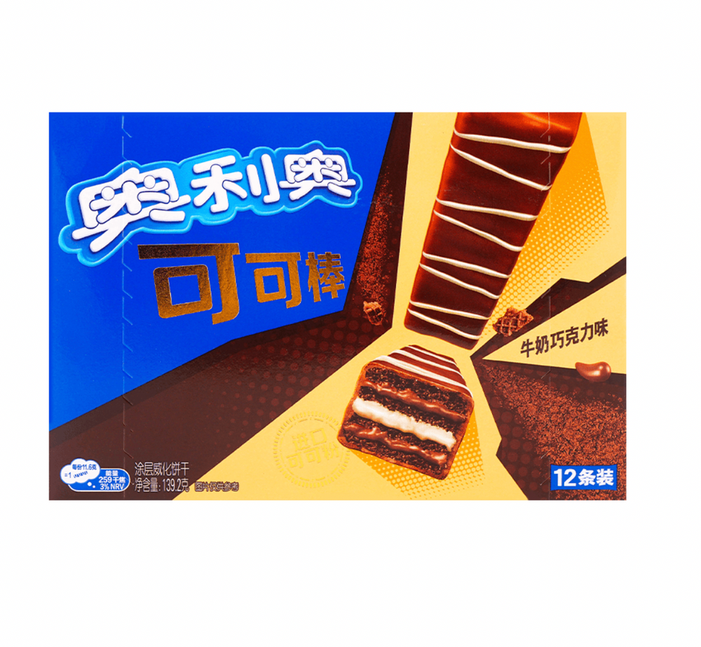 Oreo Milk Chocolate Wafers – Exotic Snack Guys